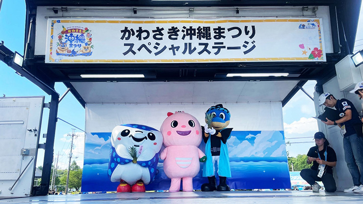 フロンターレ日記 / めんそ～れ! U等々力で海を感じよう! ～海豚（ふろん太）の日～