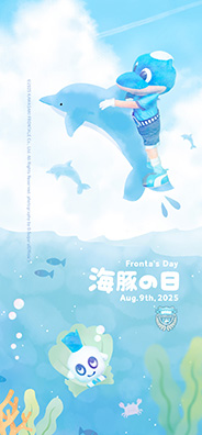 WARU NIGHT CARNIVAL