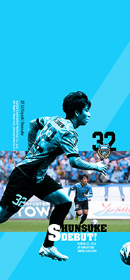 SHUNSUKE DEBUT!