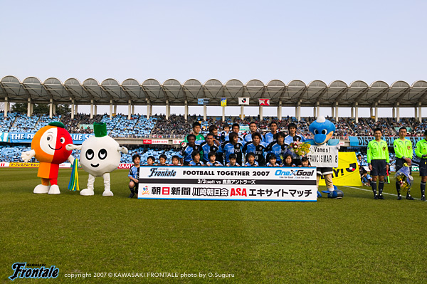 試合前の集合写真。ふろん太くんの手にはフランシスマール選手へのメッセージが。 試合前の集合写真。ふろん太くんの手にはフランシスマール選手へのメッセージが。