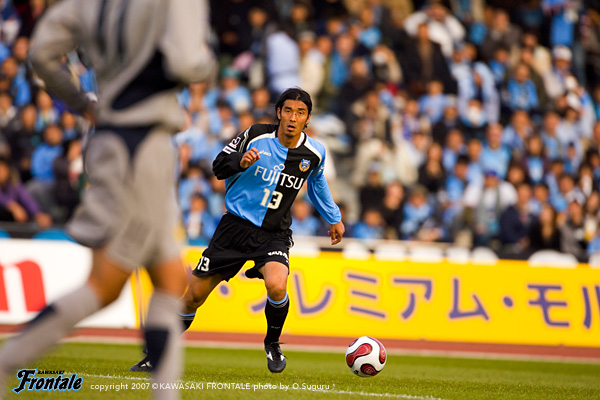 DF13/寺田周平選手 DF13/寺田周平選手