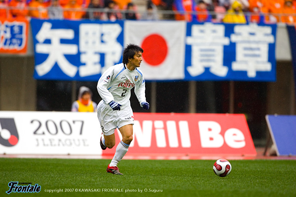 DF2/伊藤宏樹選手 DF2/伊藤宏樹選手
