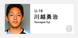 川崎フロンターレ:川越 勇治(U-18)