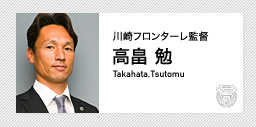 川崎フロンターレ 監督