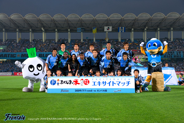 試合前の集合写真 試合前の集合写真