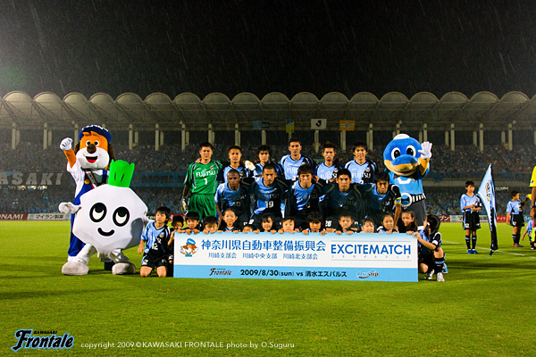 試合前の集合写真 試合前の集合写真