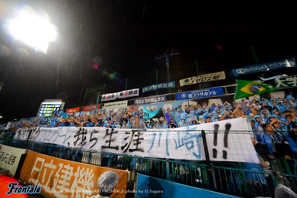 Our Life is Frontale Our Life is Frontale