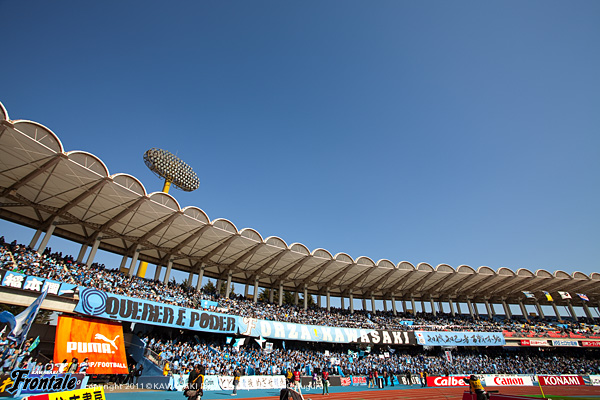 今年も等々力に青い戦士達が集う。 今年も等々力に青い戦士達が集う。