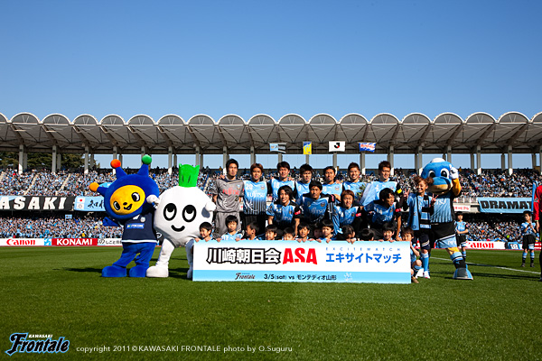 試合前の集合写真 試合前の集合写真