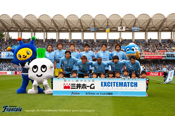 試合前の集合写真 試合前の集合写真