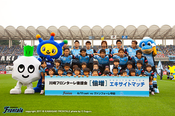 試合前の集合写真 試合前の集合写真