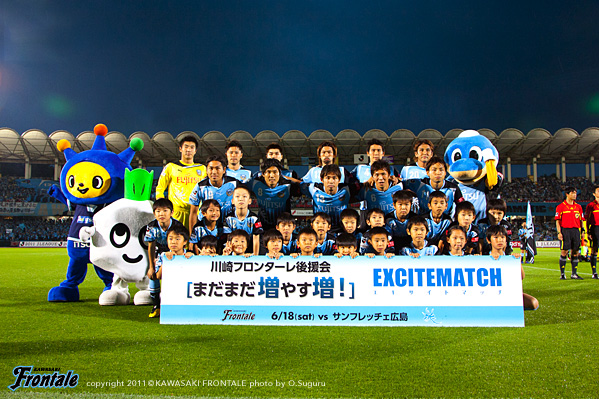 試合前の集合写真 試合前の集合写真