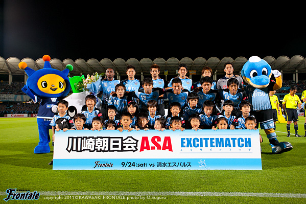 試合前の集合写真 試合前の集合写真