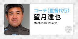 川崎フロンターレ 監督
