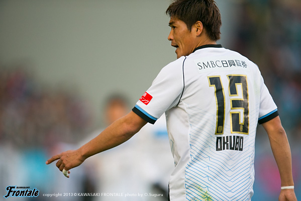 FW13/大久保 嘉人選手 FW13/大久保 嘉人選手