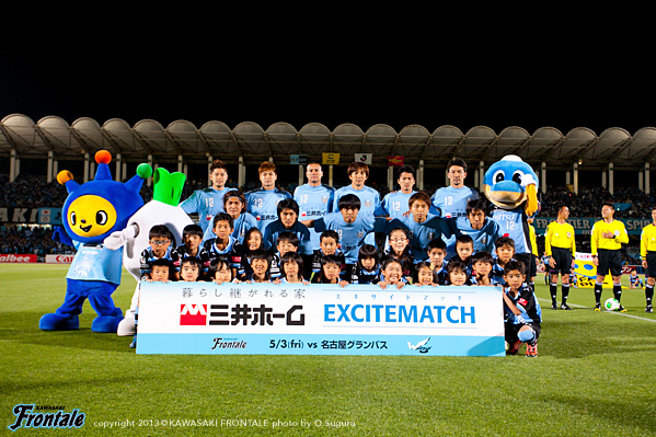 試合前の集合写真 試合前の集合写真