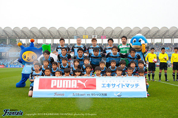 試合前の集合写真 試合前の集合写真