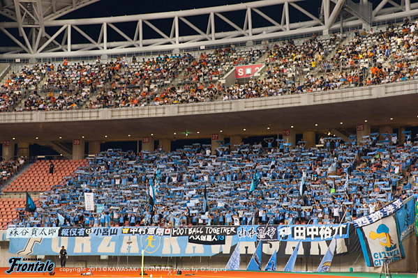 Paint it Blue! in 東北電力ビッグスワンスタジアム Paint it Blue! in 東北電力ビッグスワンスタジアム