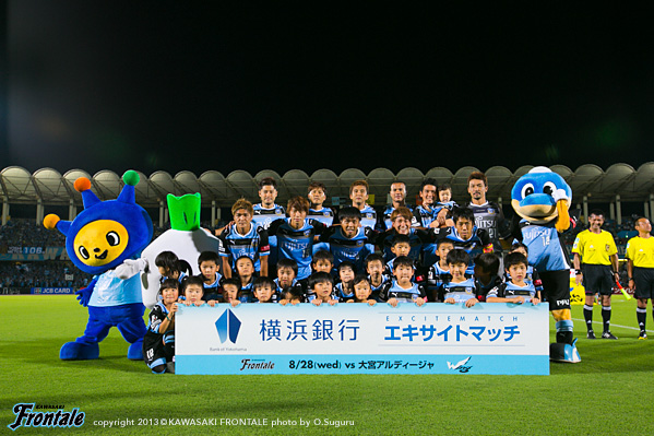 試合前の集合写真 試合前の集合写真