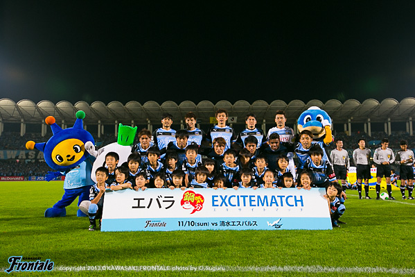 試合前の集合写真 試合前の集合写真