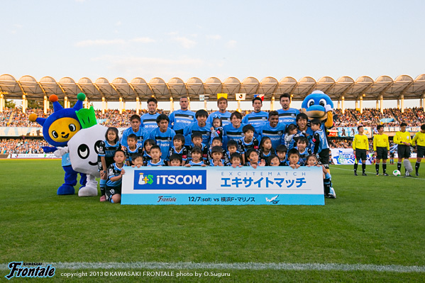 試合前の集合写真 試合前の集合写真