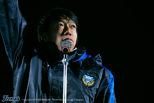 中村選手からサポーターへ 中村選手からサポーターへ