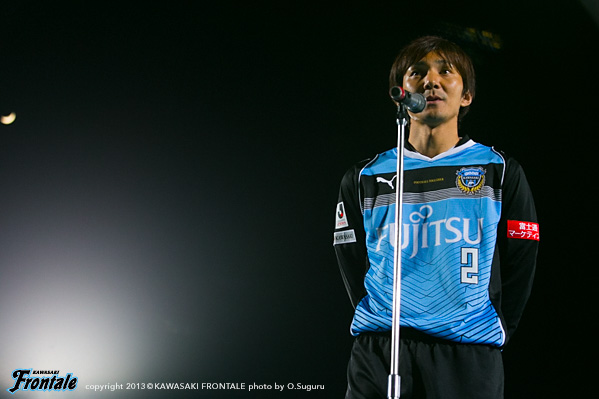 DF2/伊藤宏樹選手 DF2/伊藤宏樹選手