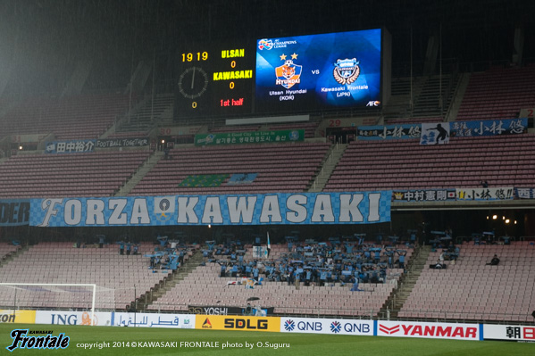 雨が降り続く蔚山文珠フットボールスタジアム 雨が降り続く蔚山文珠フットボールスタジアム