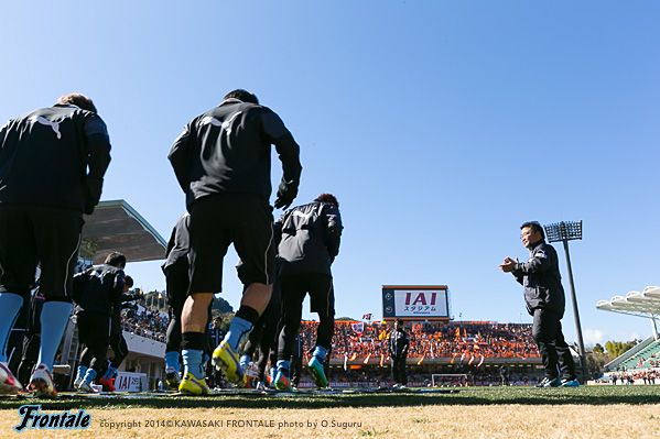 今シーズン最初の公式戦は日本平で清水と対戦。 今シーズン最初の公式戦は日本平で清水と対戦。