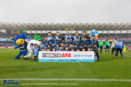 試合前の集合写真 試合前の集合写真