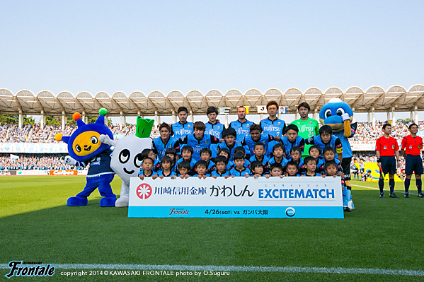 試合前の集合写真 試合前の集合写真