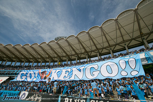 GO! KENGO!! GO! KENGO!!
