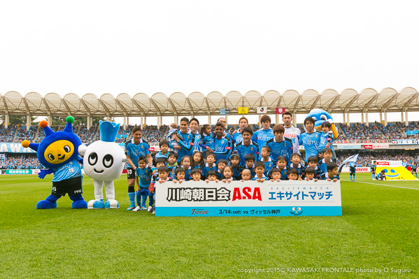 試合前の集合写真 試合前の集合写真