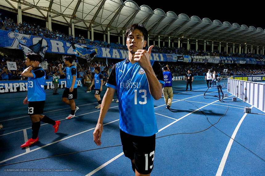 DF13 / 山根 視来選手 DF13 / 山根 視来選手