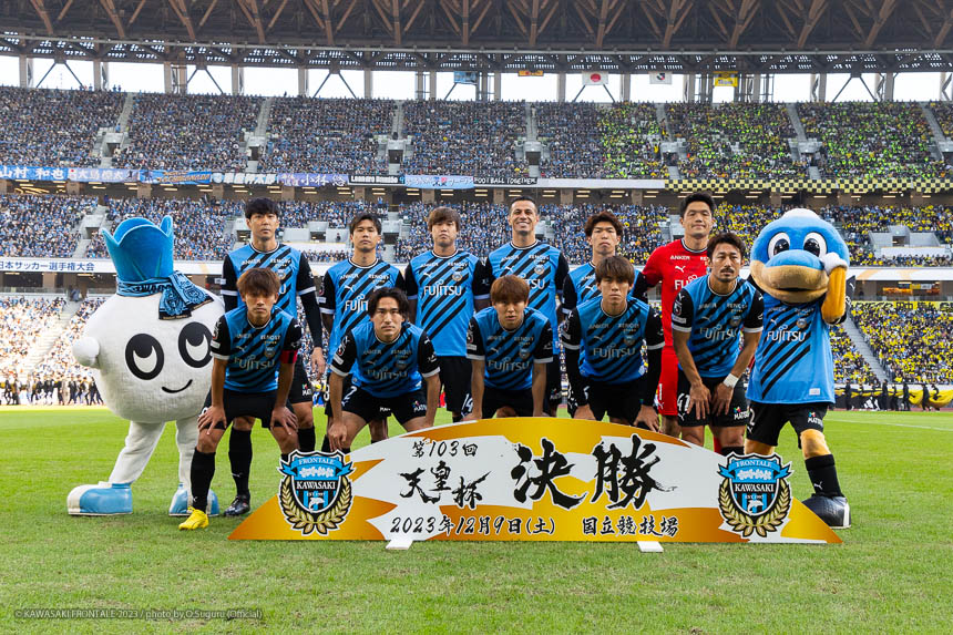 試合前の集合写真 試合前の集合写真