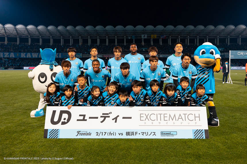 試合前の集合写真 試合前の集合写真