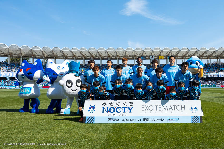 試合前の集合写真 試合前の集合写真