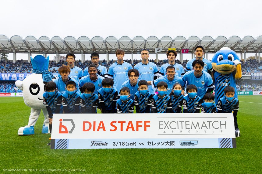 試合前の集合写真 試合前の集合写真