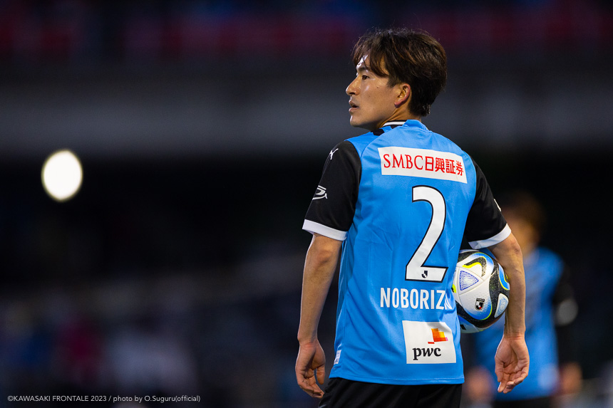 DF2/登里享平選手 DF2/登里享平選手