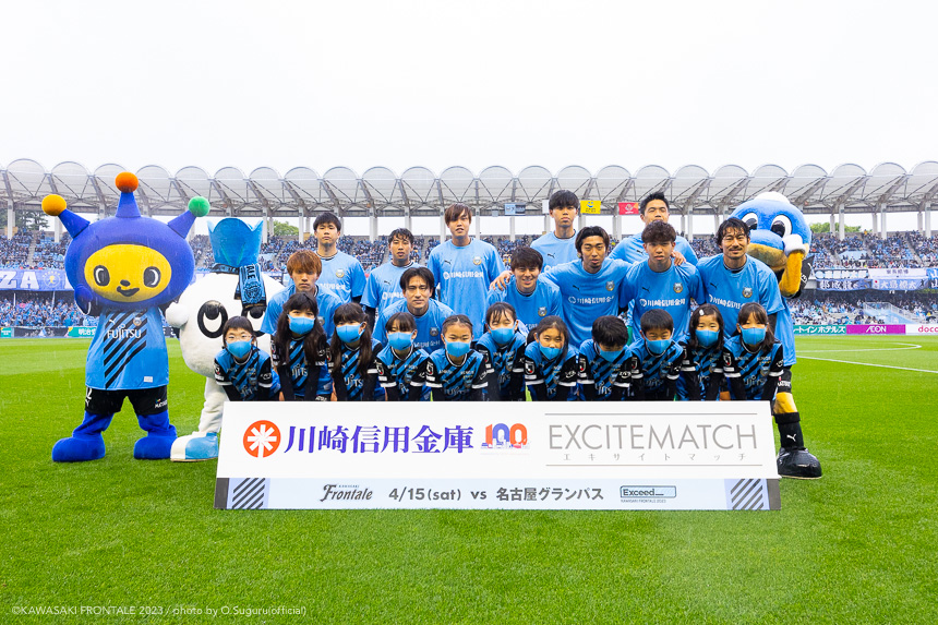 試合前の集合写真 試合前の集合写真