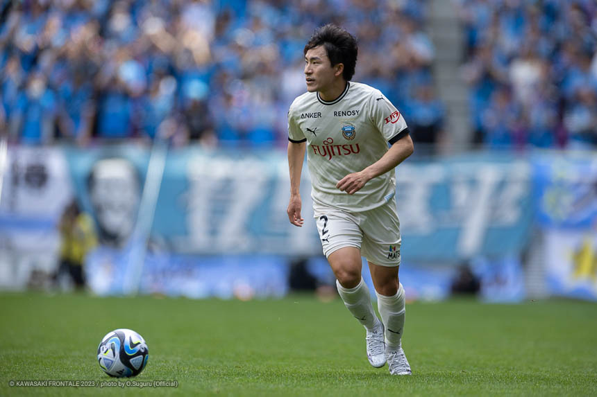 DF2 / 登里 享平選手 DF2 / 登里 享平選手