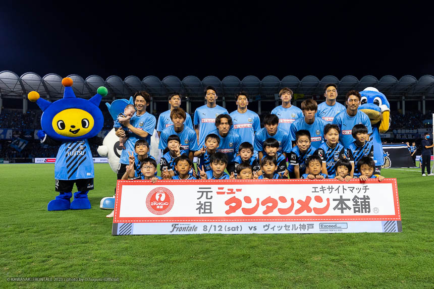 試合前の集合写真 試合前の集合写真
