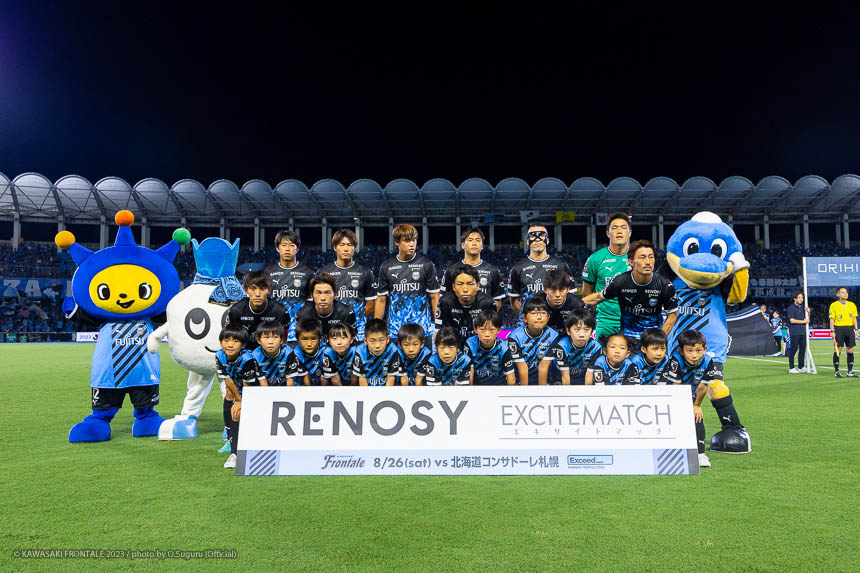 試合前の集合写真 試合前の集合写真