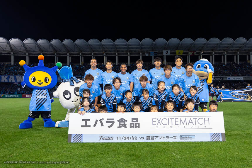 試合前の集合写真 試合前の集合写真