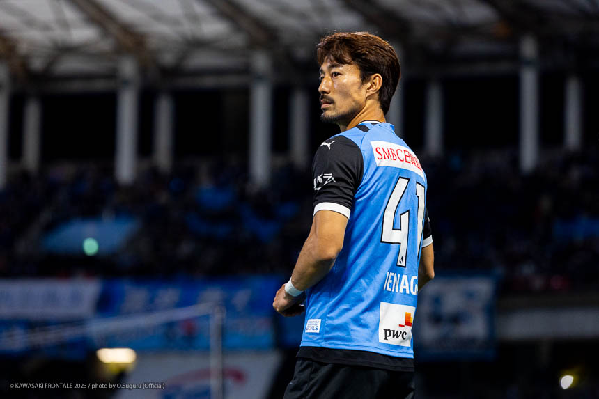 MF41 / 家長 昭博選手 MF41 / 家長 昭博選手