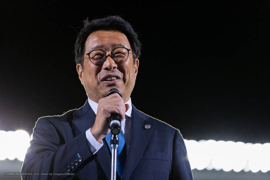 川崎フロンターレ代表取締役社長 吉田明宏からご挨拶 川崎フロンターレ代表取締役社長 吉田明宏からご挨拶
