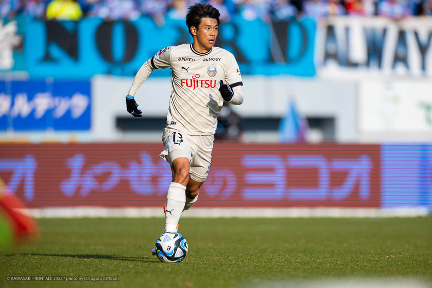 DF13 / 山根 視来選手 DF13 / 山根 視来選手