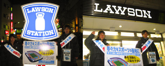 LAWSON