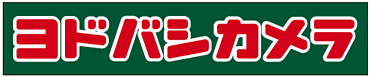 yodobashi