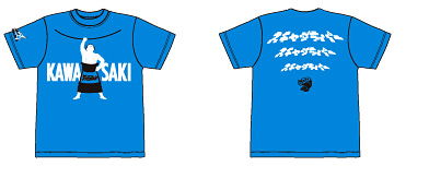 2010ファン感T